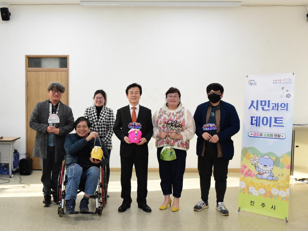 (주)아름다운동행 시민과의 데이트 현장사진 1