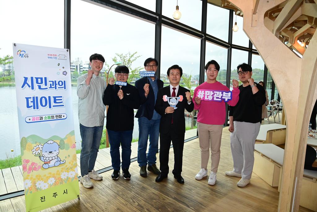 'SNS 시민홍보단' 인스타그래머와의 시민과의 데이트 현장사진2