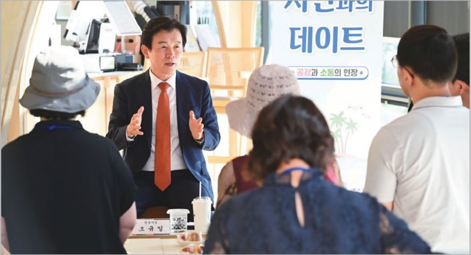 시민과의데이트 현장사진 1