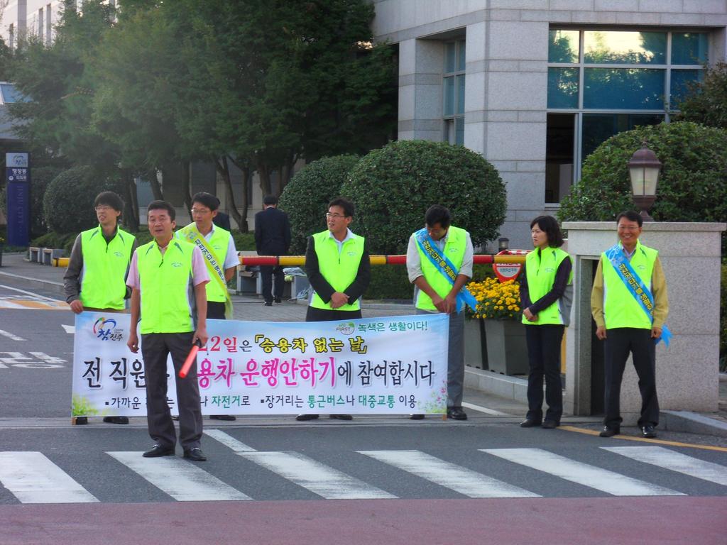 지구의날