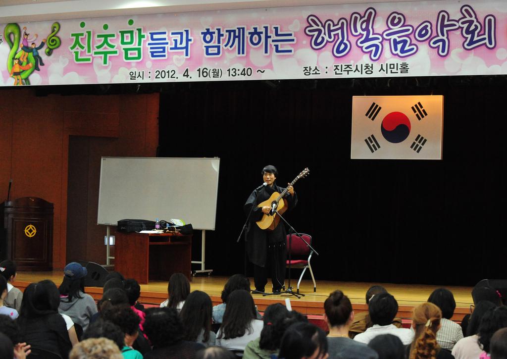 음악회