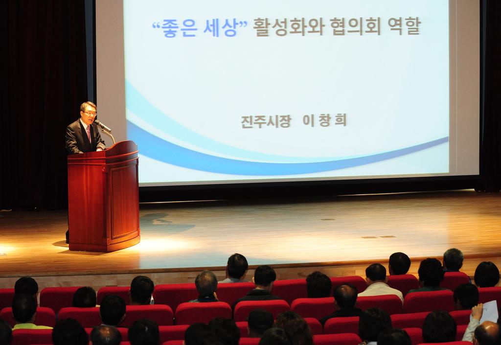 좋은세상