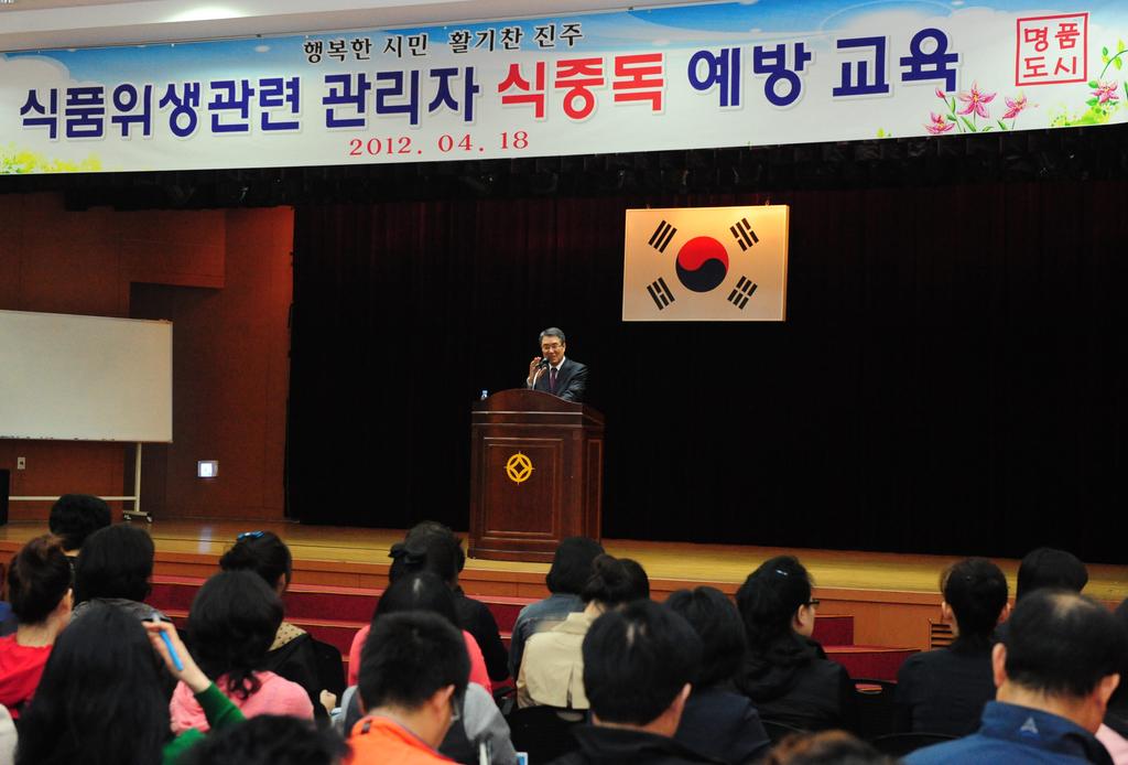 식중독