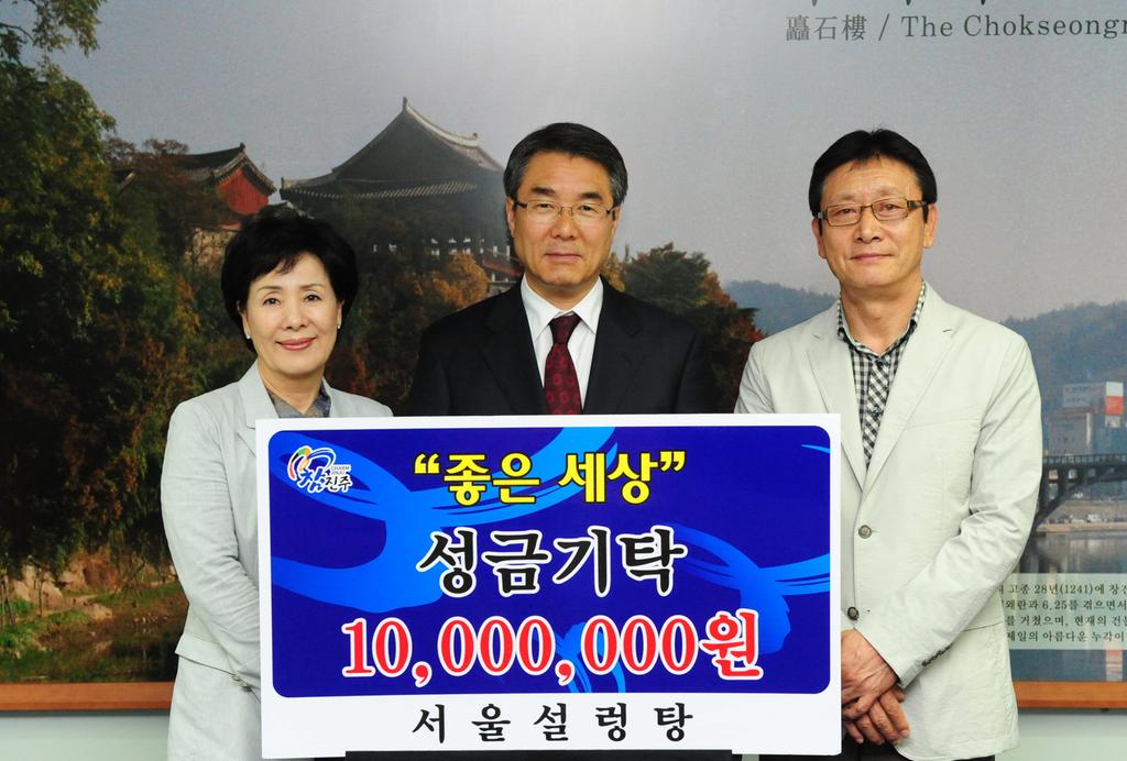 좋은세상