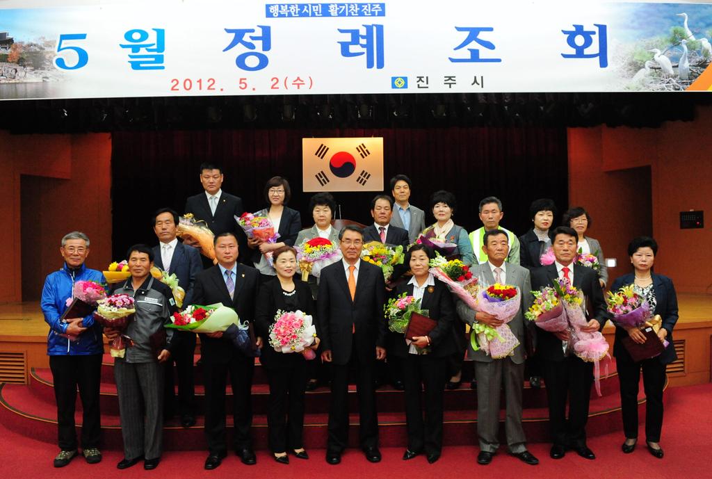 유공표창