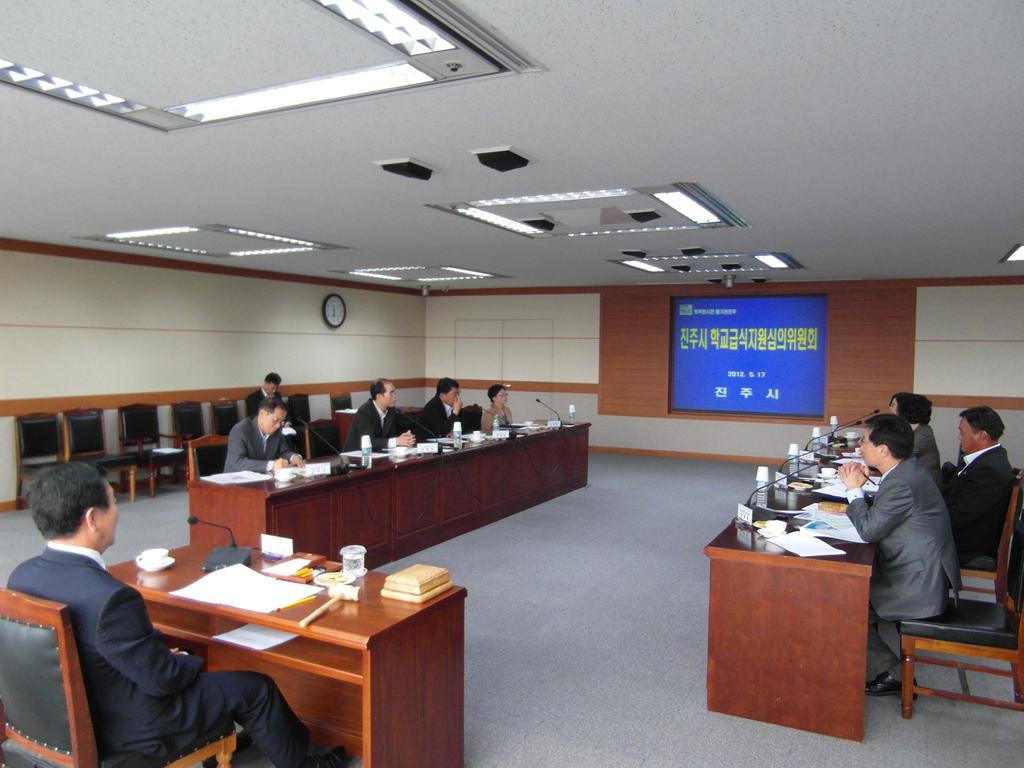 학교급식