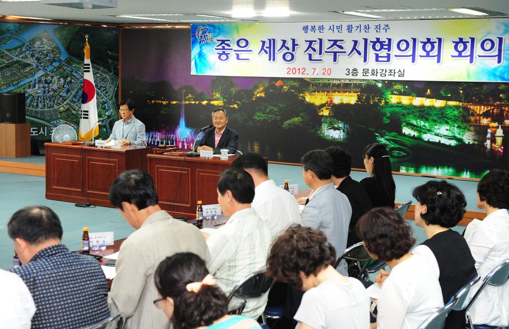 좋은세상