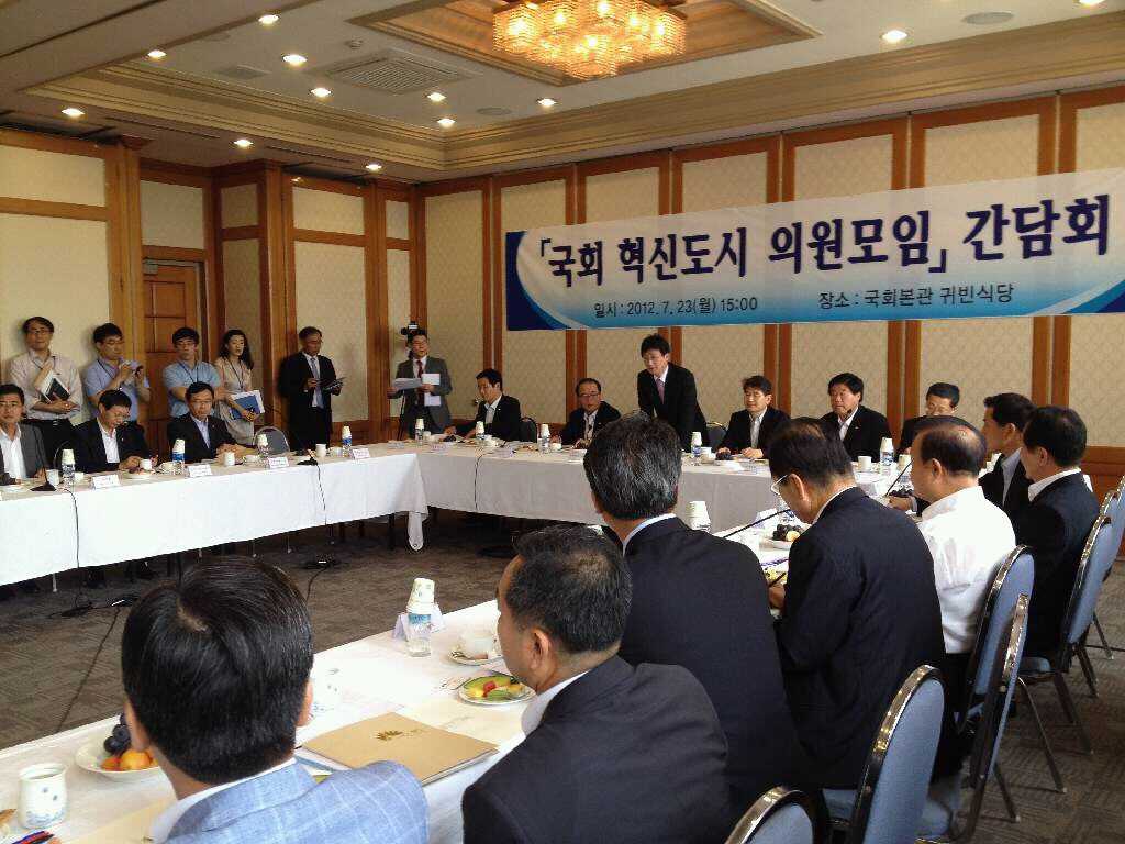 간담회