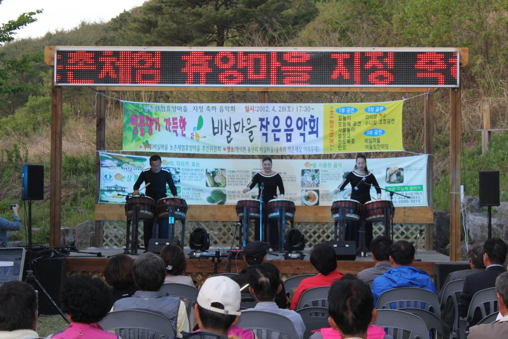 연꽃축제