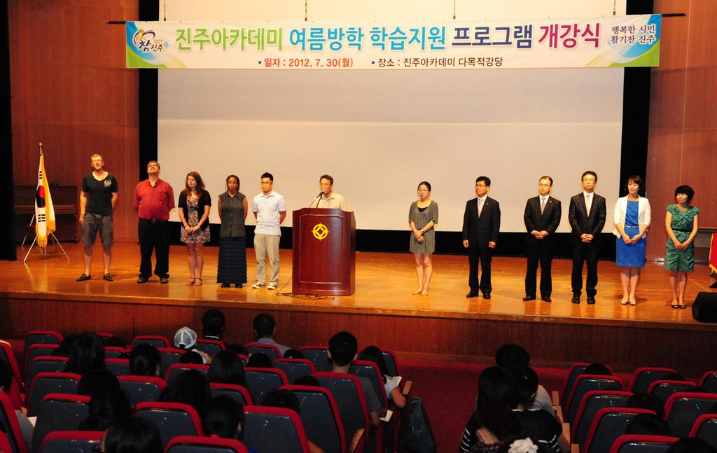 아카데미