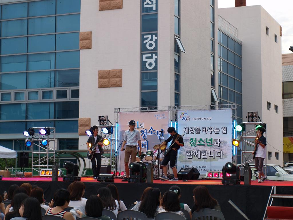 축제