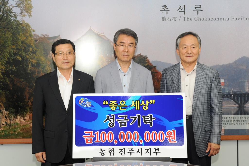 성금