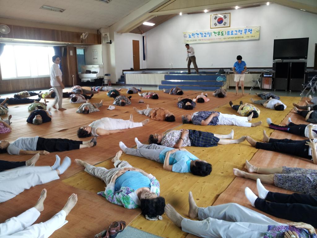 건무도