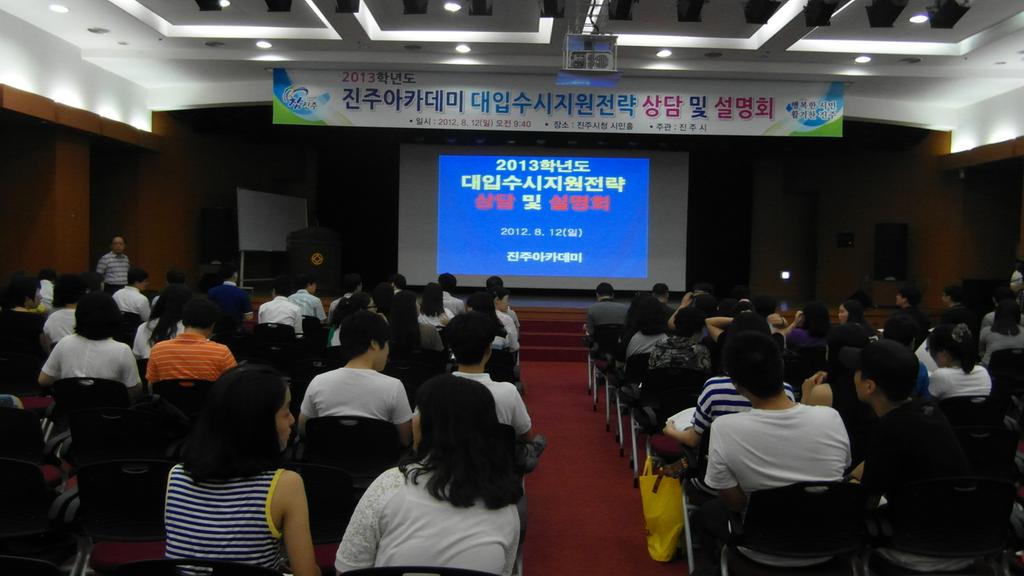 설명회