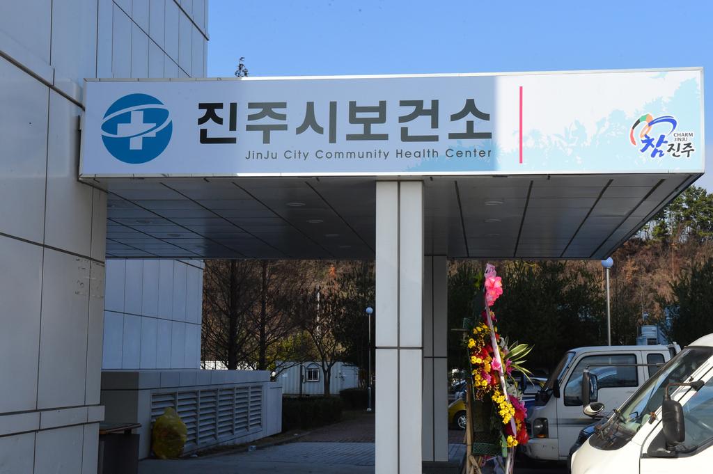 진주시, 저소득층 어르신 인공관절 수술비 지원