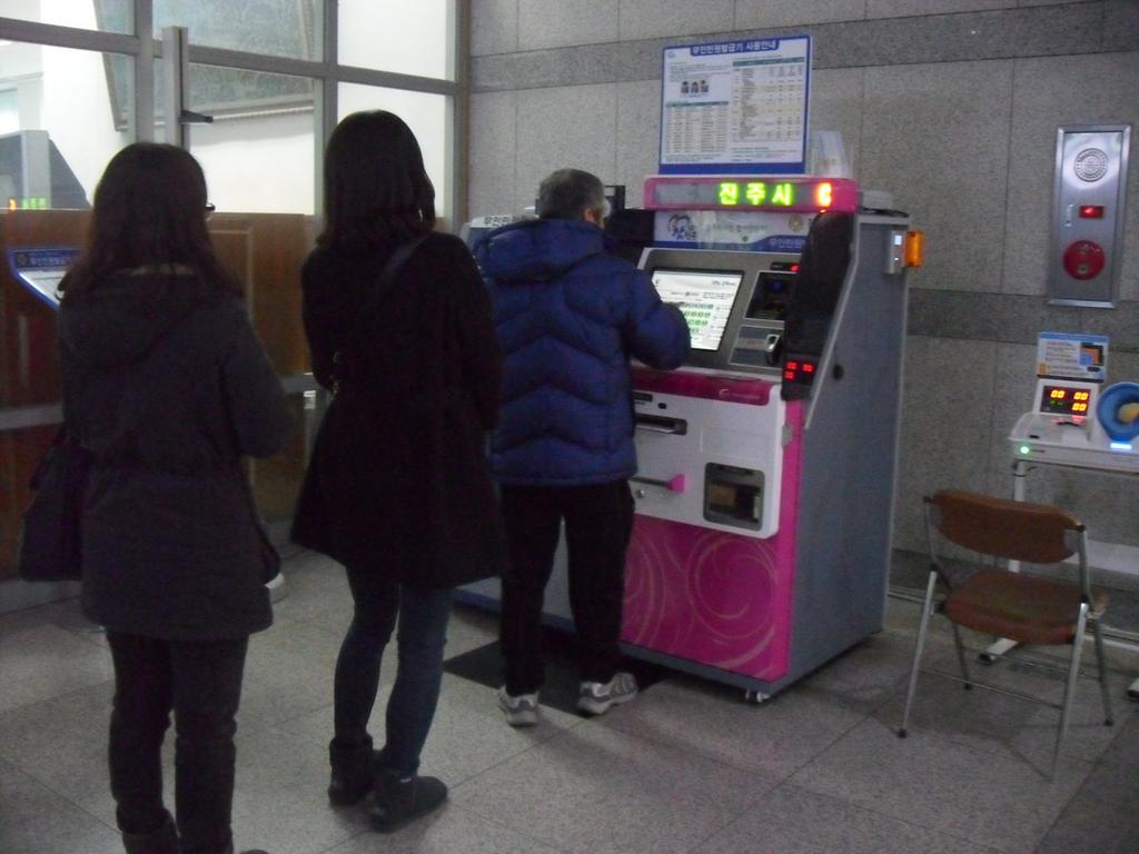 무인민원발급기