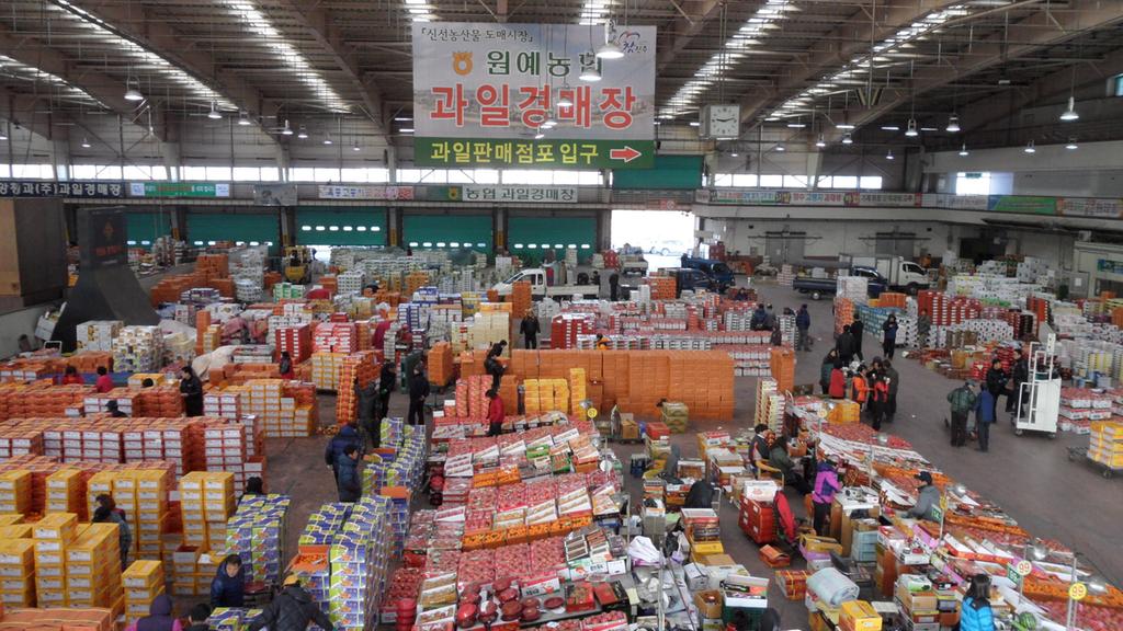 농산물도매시장