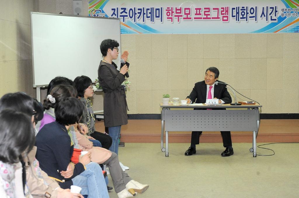 제1기 자기주도 코칭맘 수강생 간담회