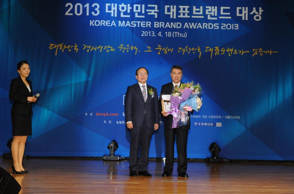 대한민국 대표브랜드 투자유치 도시 대상 수상 