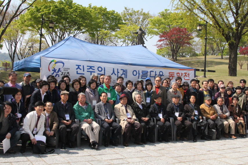 진주 아름다운 동향전, 스케치 투어 