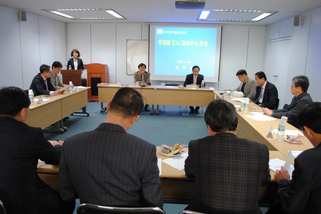 무장애도시 구축을 위한 새로운 출발  주무부서 교체, 담당부서 연석회의 