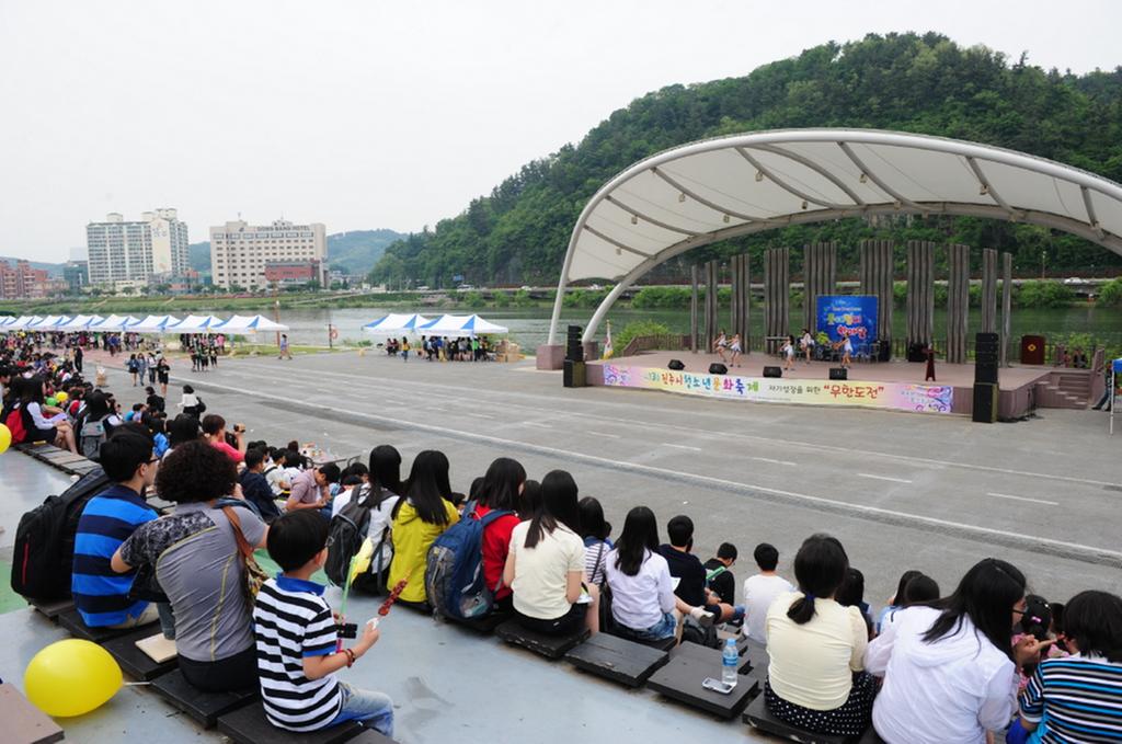제14회 진주시 청소년 문화축제 한마당 