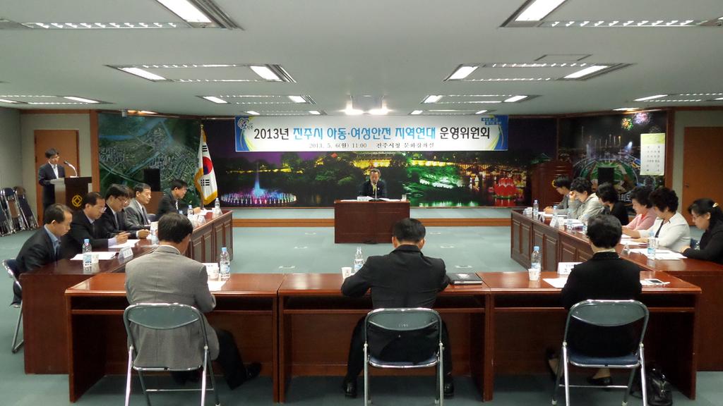 아동·여성의 안전망 점검하는 진주시 아동·여성안전 지역연대