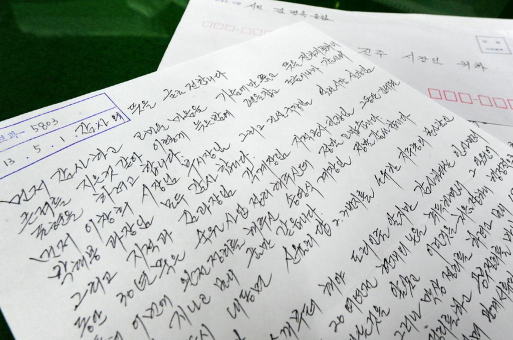 내동면 신율지구 40년 고질 민원 해결에 감사의 글 쇄도