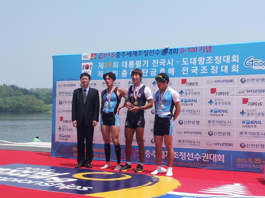 제29회 대통령기 전국시도대항조정 대회』싱글스컬  금메달 