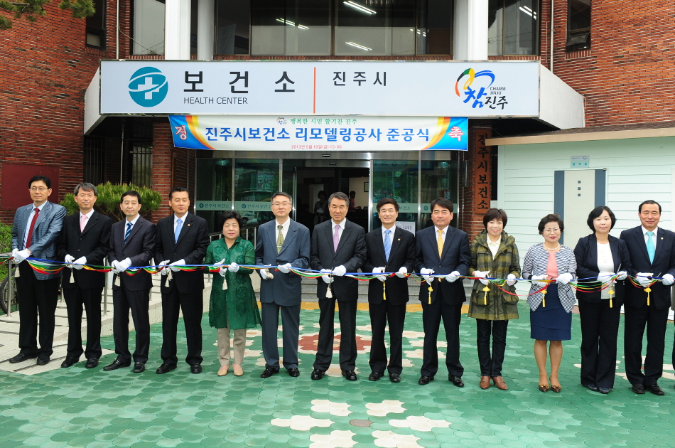 60억 예산절감 진주시보건소 리모델링