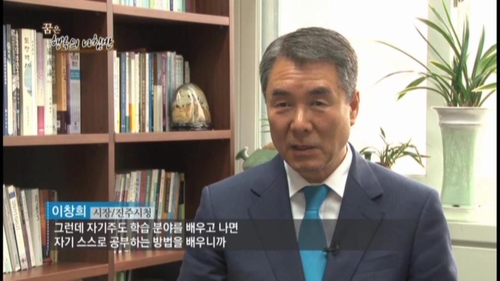  채널A 일요기획  진주아카데미 소개