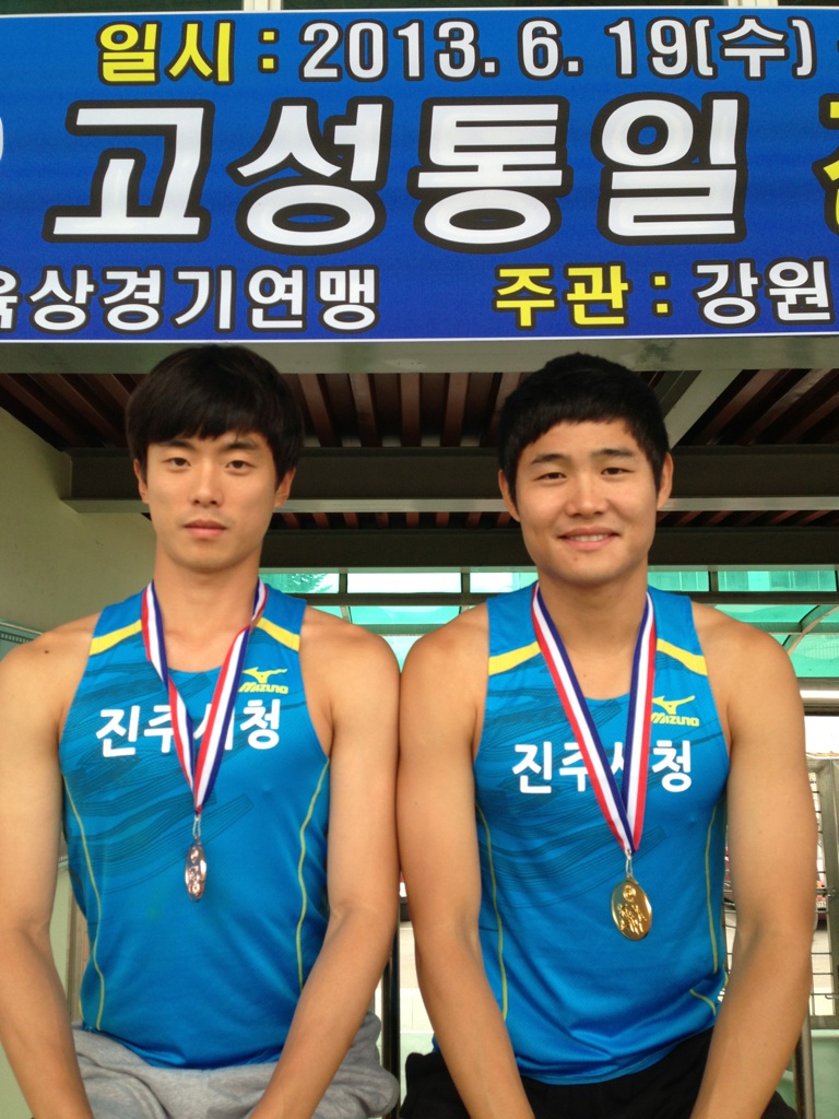 육상부 2013 고성통일 전국실업육상경기회 