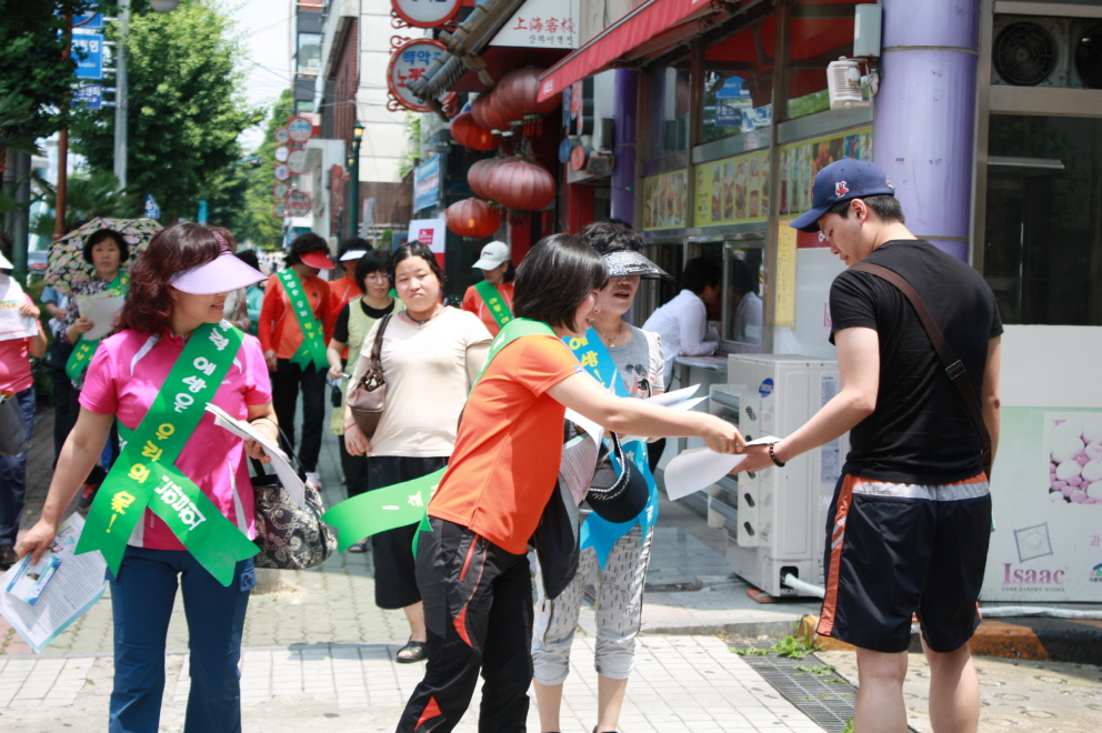 진주여성단체연합회, 성폭력 없는 진주 만들기