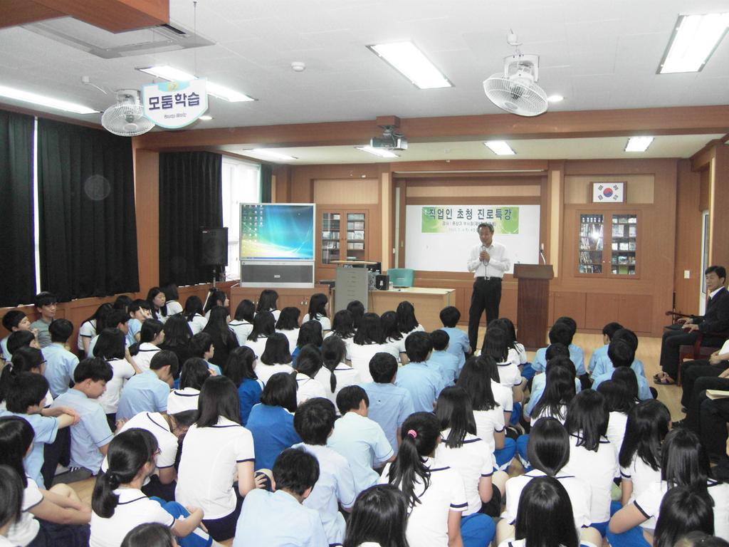 윤상기 진주시 부시장 초청 강연 사진