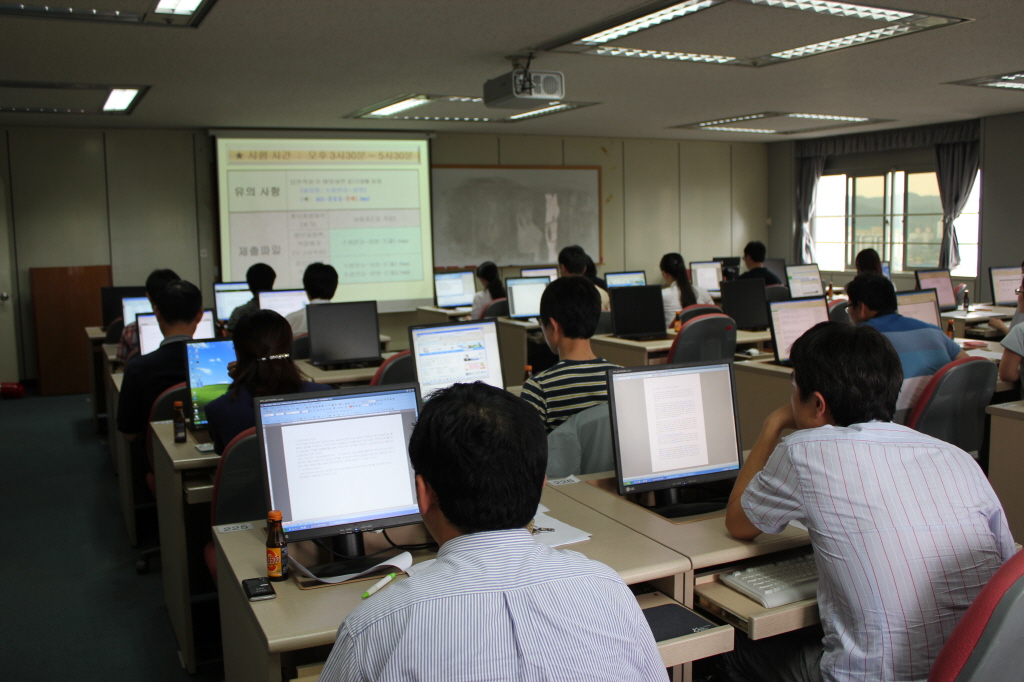 공무원 정보지식인 경진대회 모습