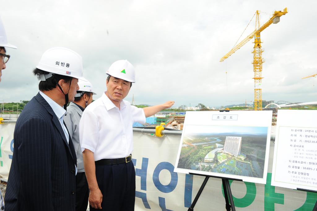 현장 점검 사진