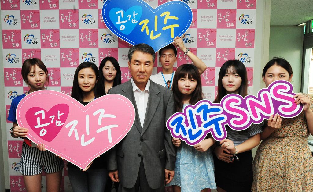 sns서포터즈 출범 관련 사진
