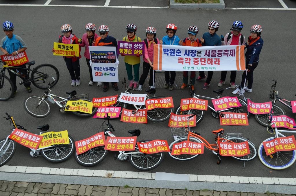 내동면 자전거투어