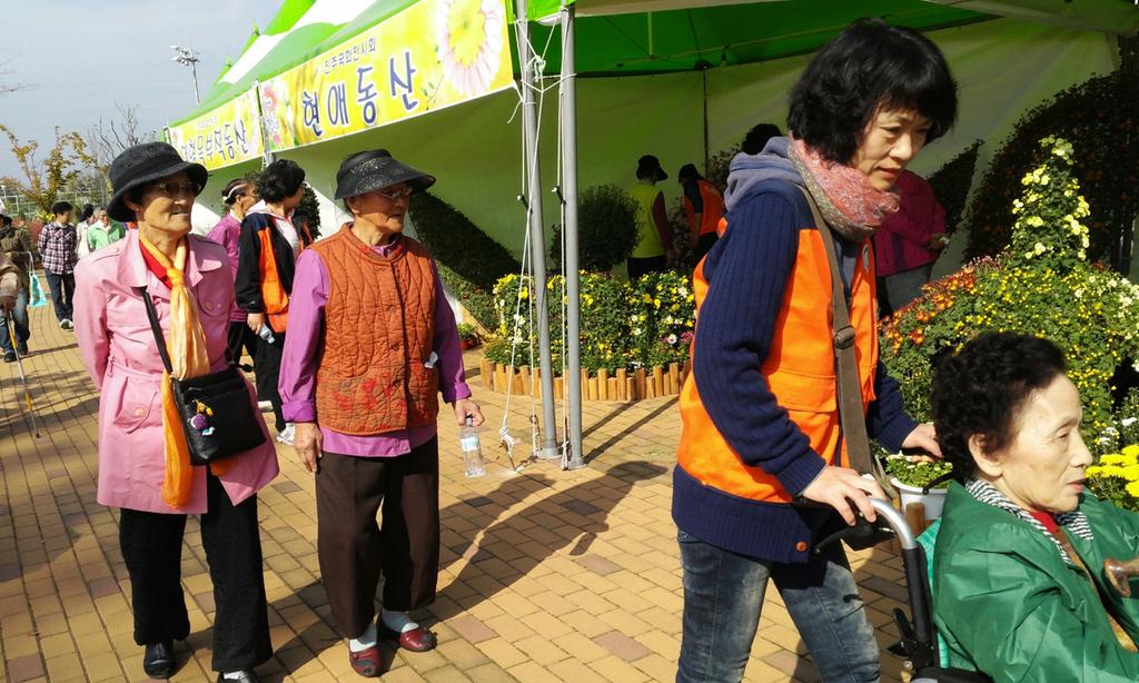 성북동국화전시회나들이