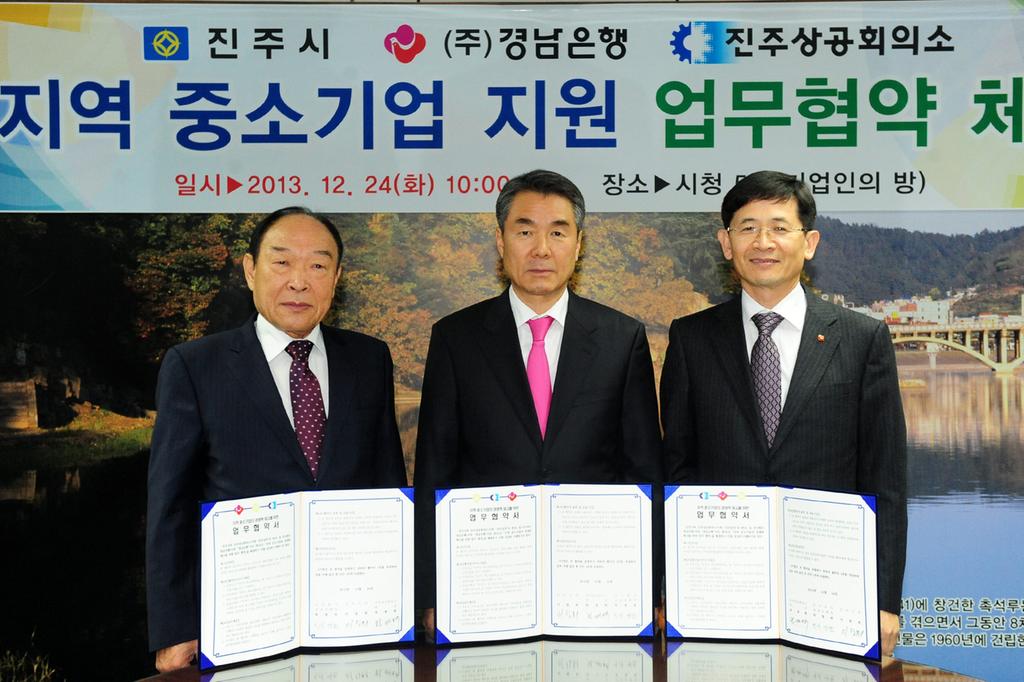 중소기업