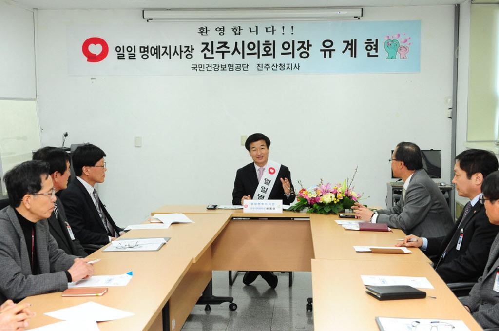 건강보험공단