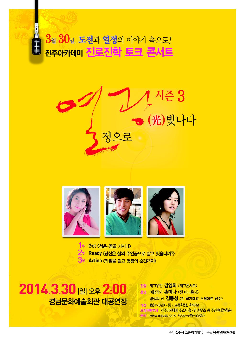열광