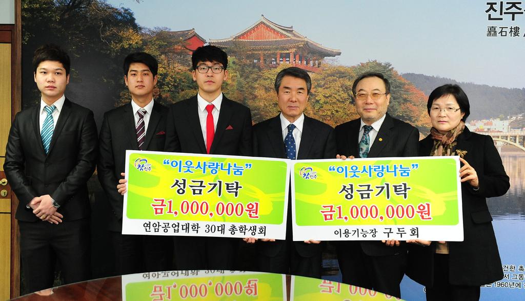 좋은세상성금