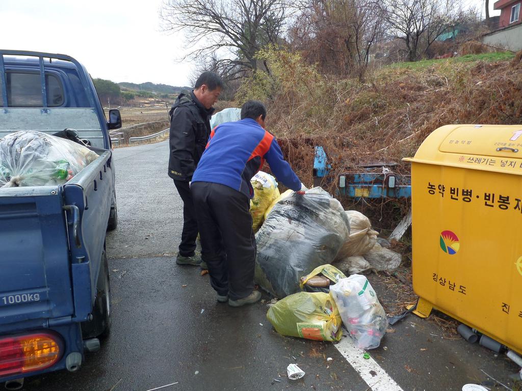 환경정화