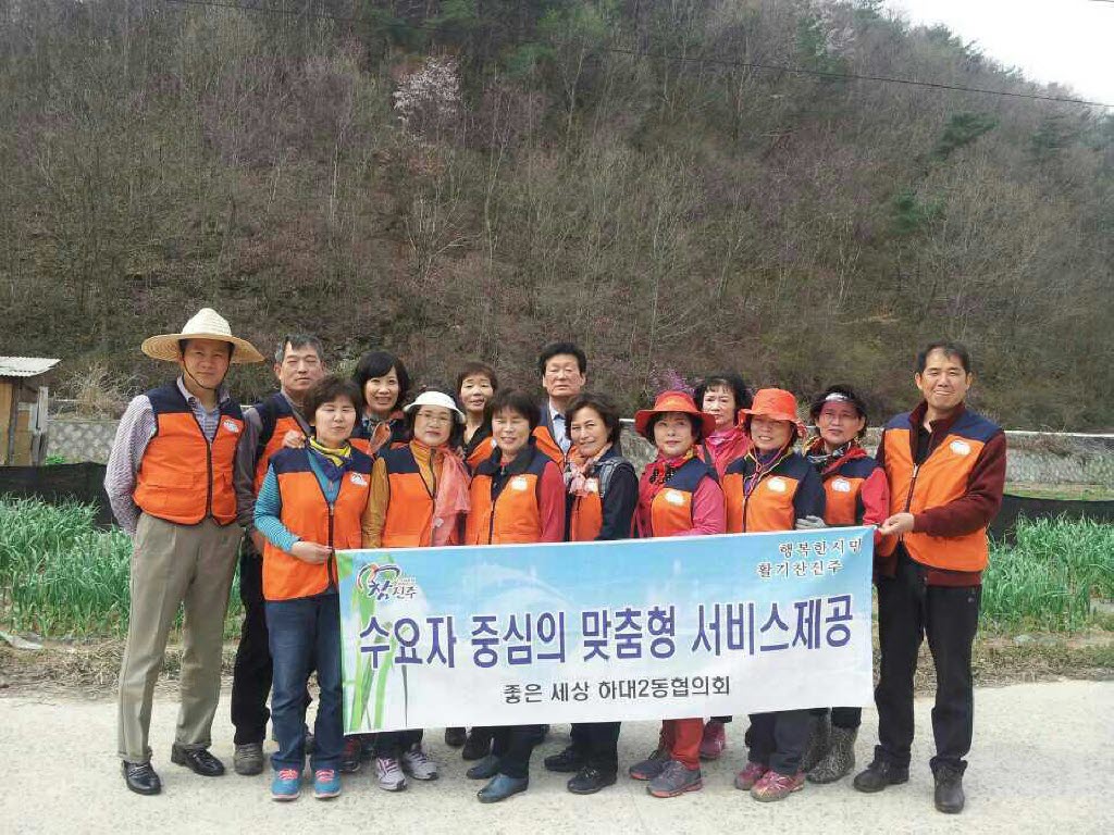하대2동쑥