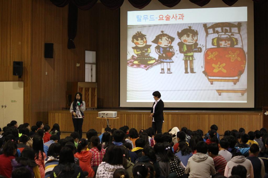 청소년경제교육
