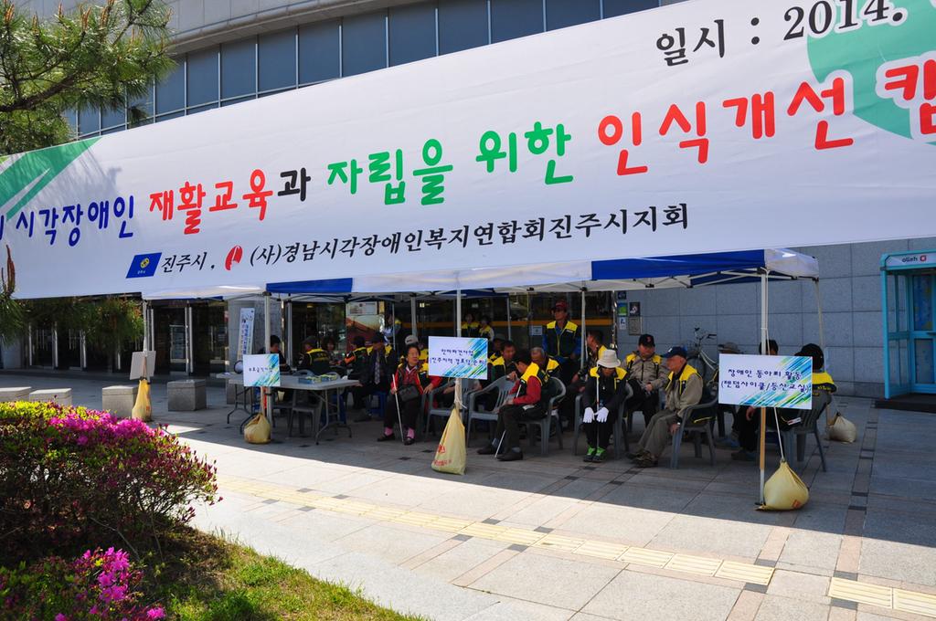 시각장애인