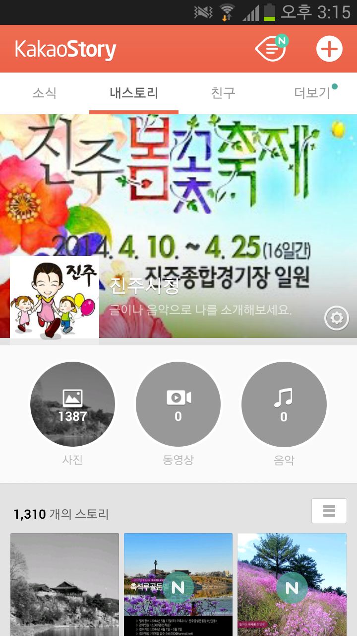 메인