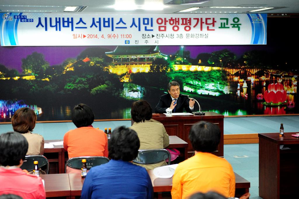 시내버스