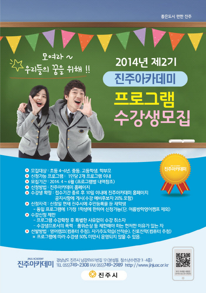 아카데미